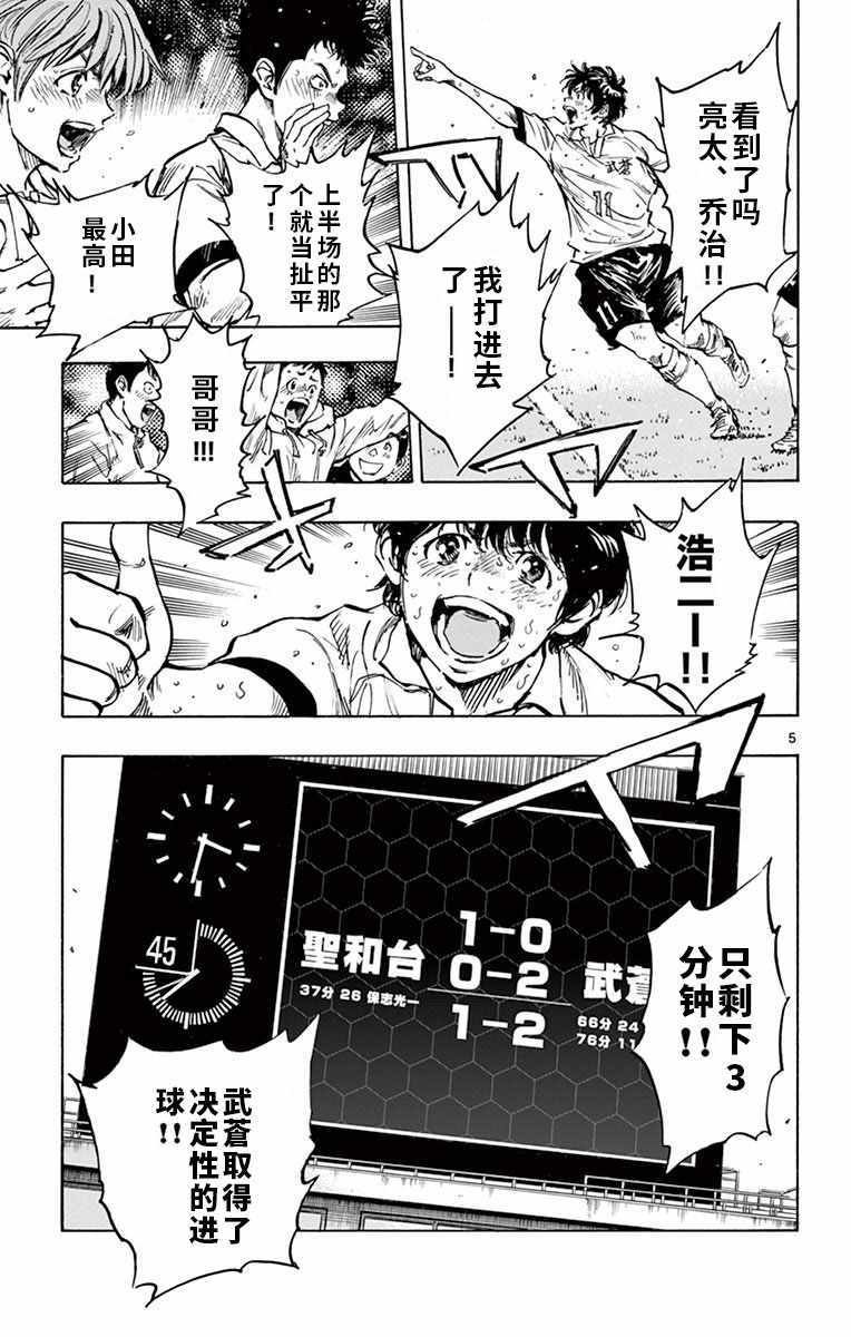 第284话