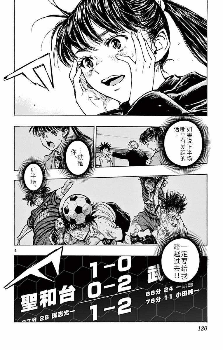 第284话