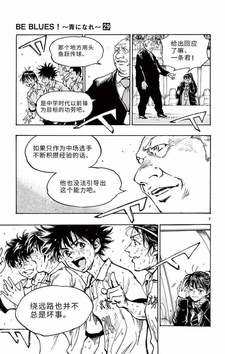 第284话