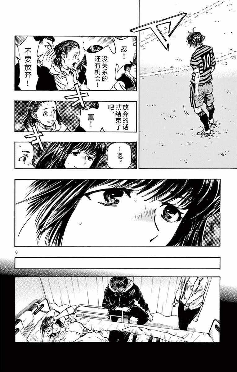 第284话