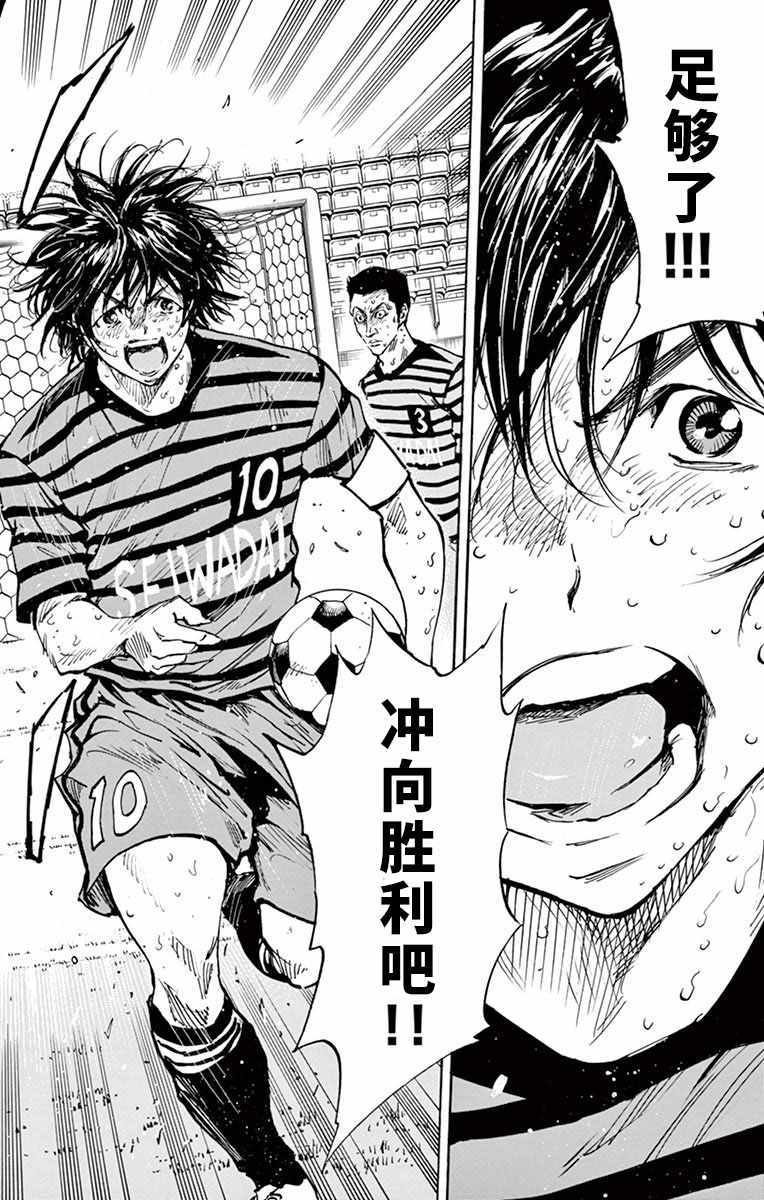 第284话