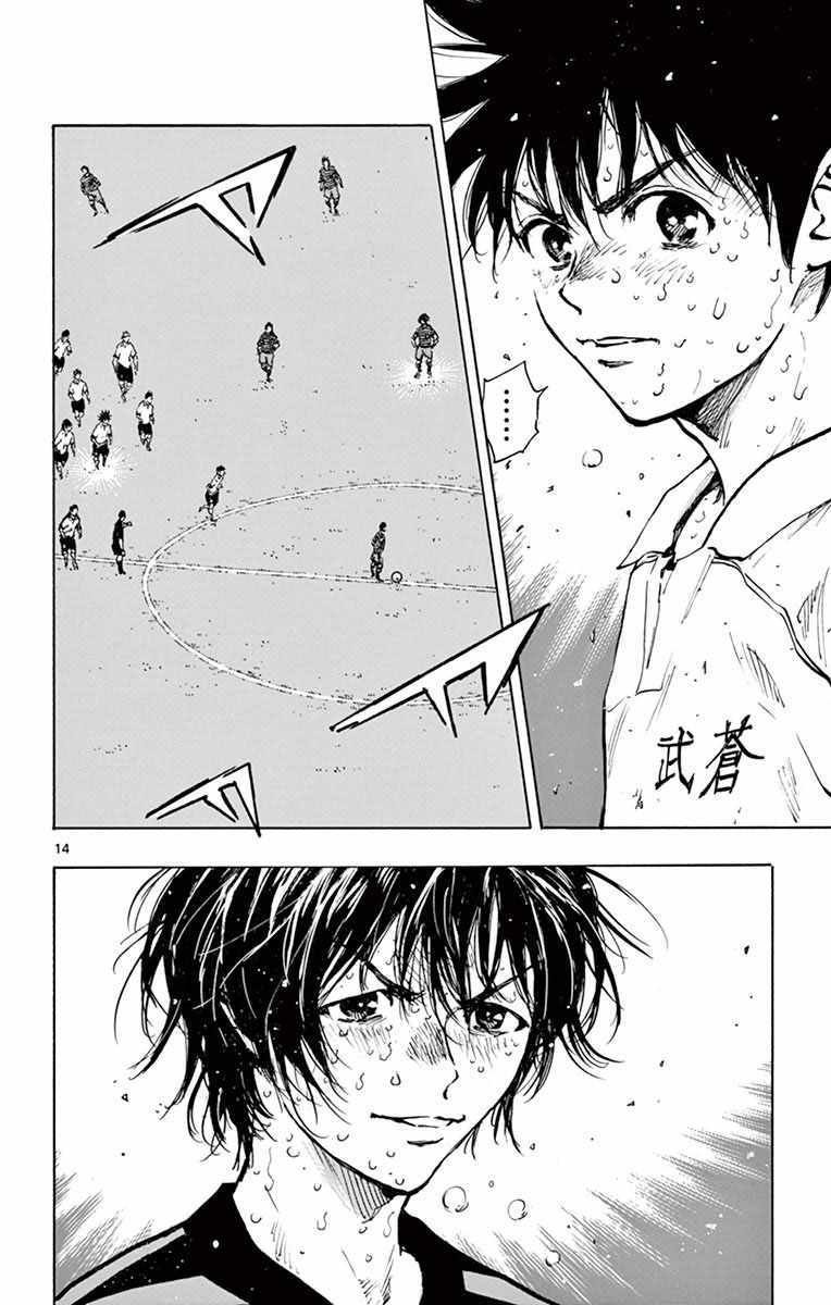 第284话