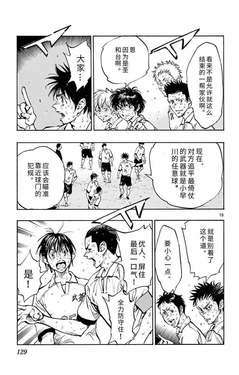 第284话