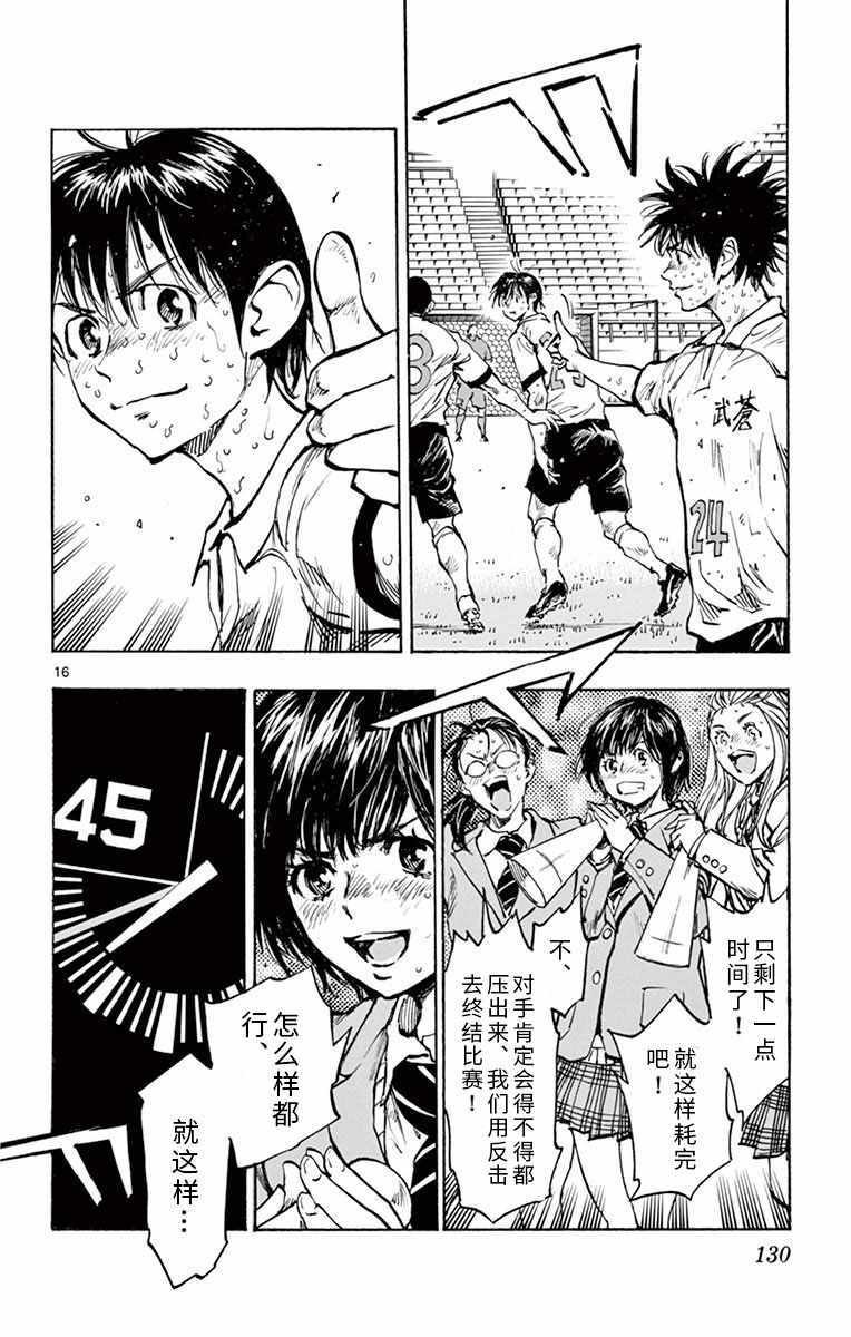 第284话