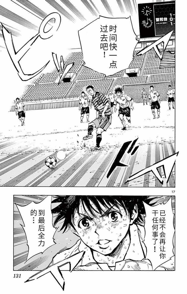 第284话
