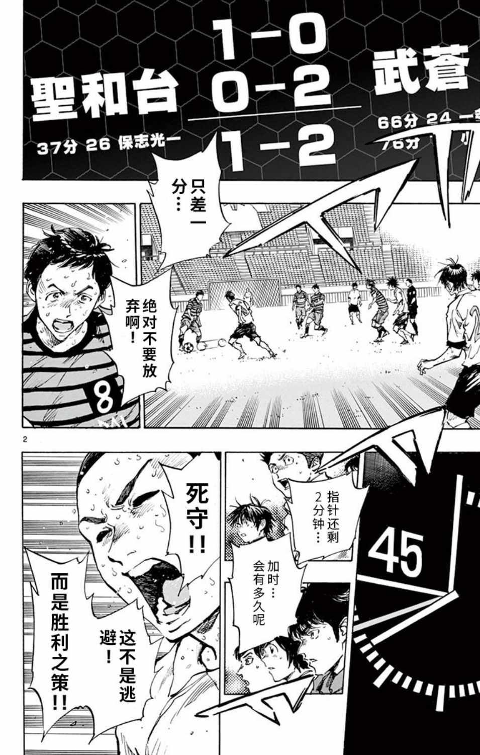 第285话