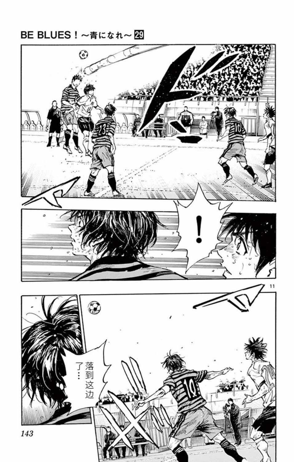 第285话