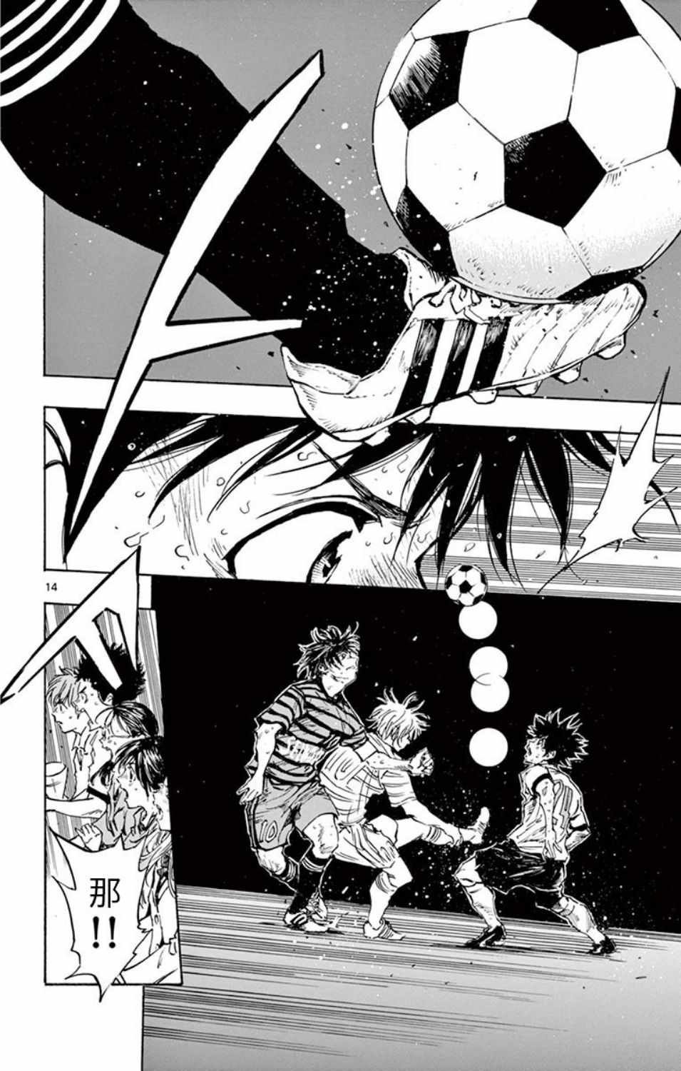 第285话