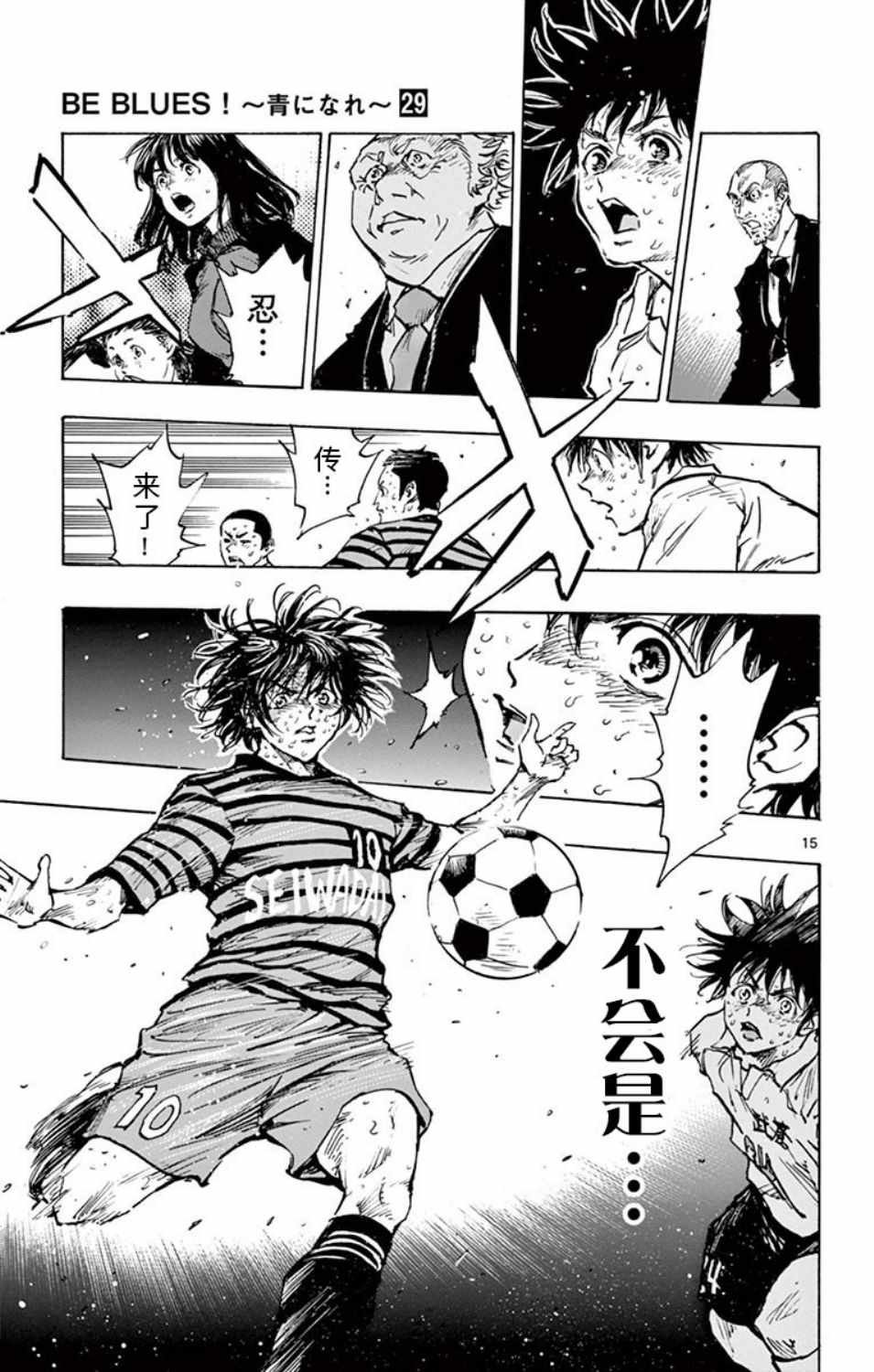 第285话
