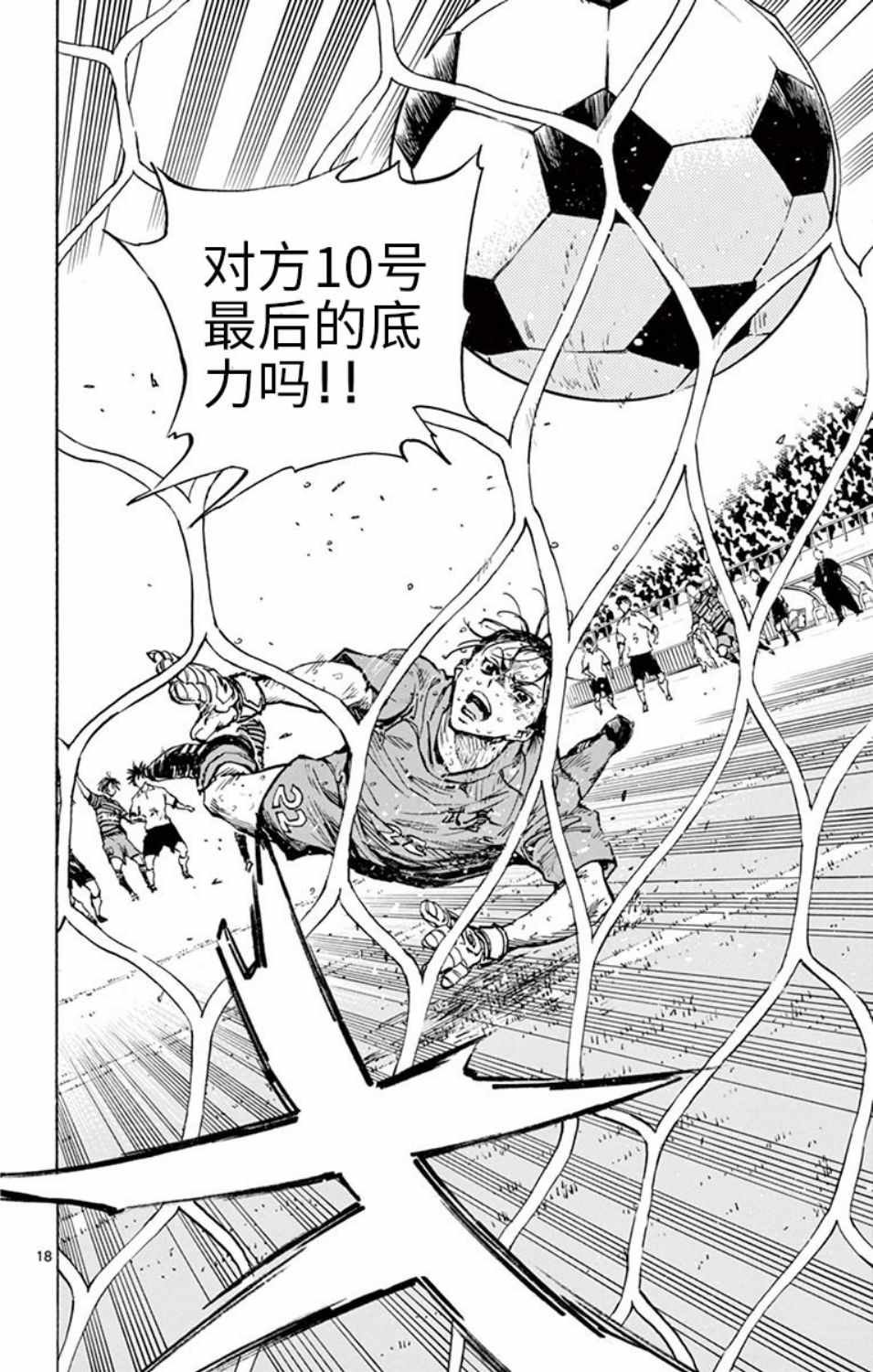 第285话