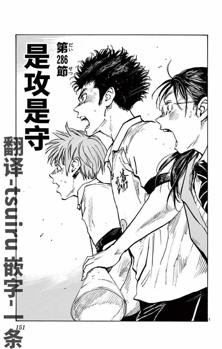 第286话