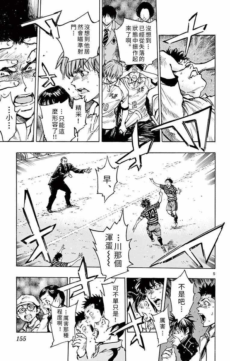 第286话