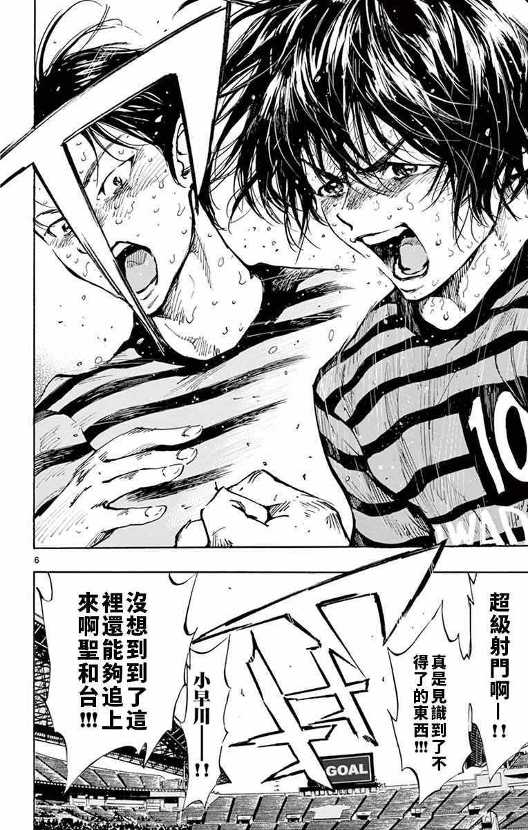 第286话