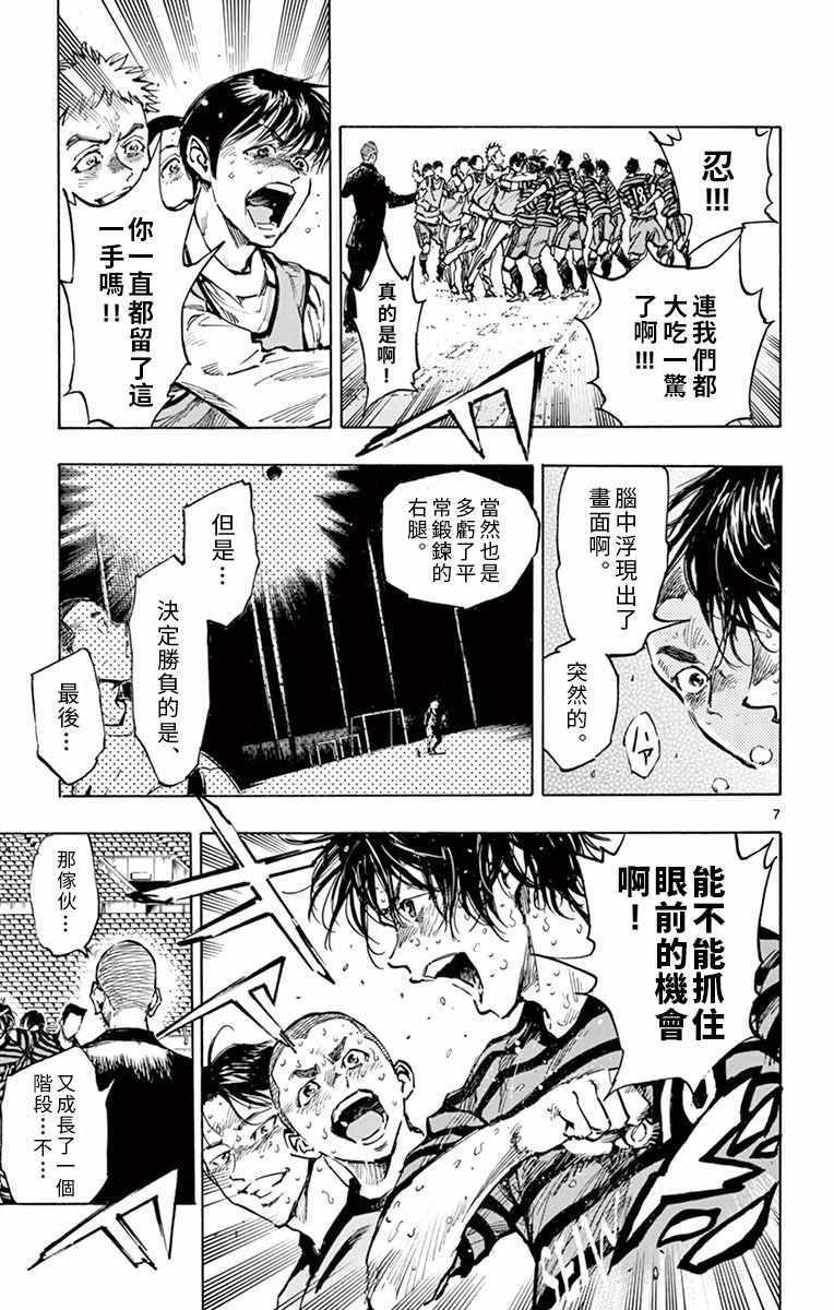 第286话