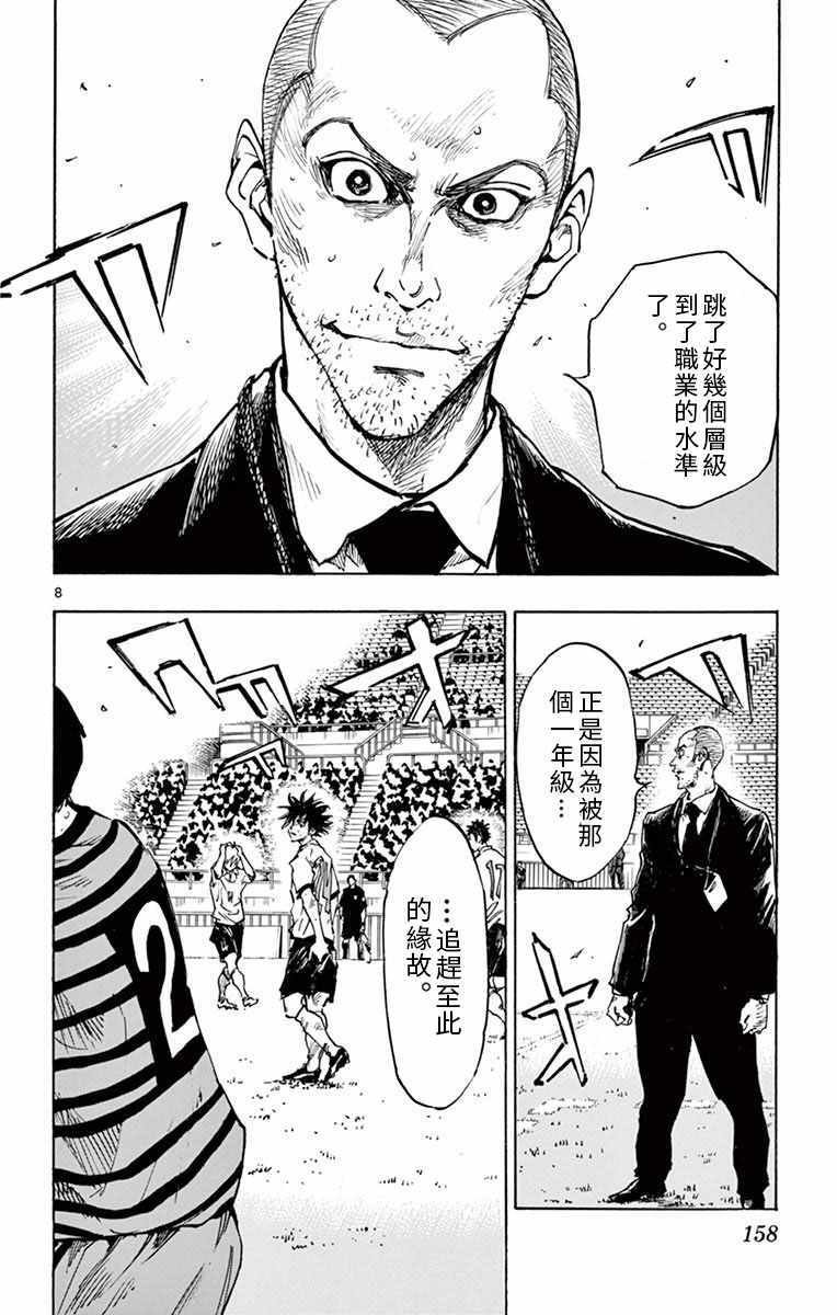 第286话