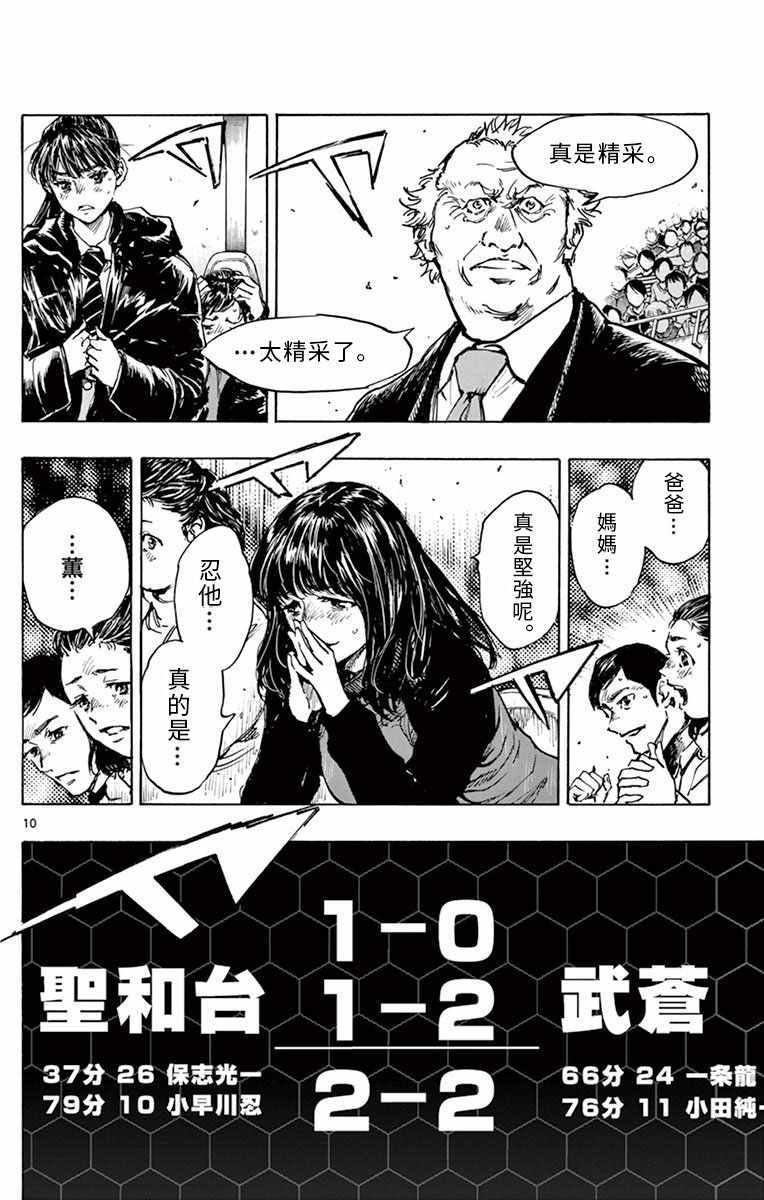 第286话