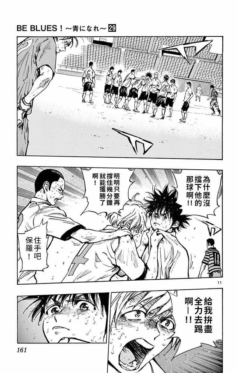 第286话