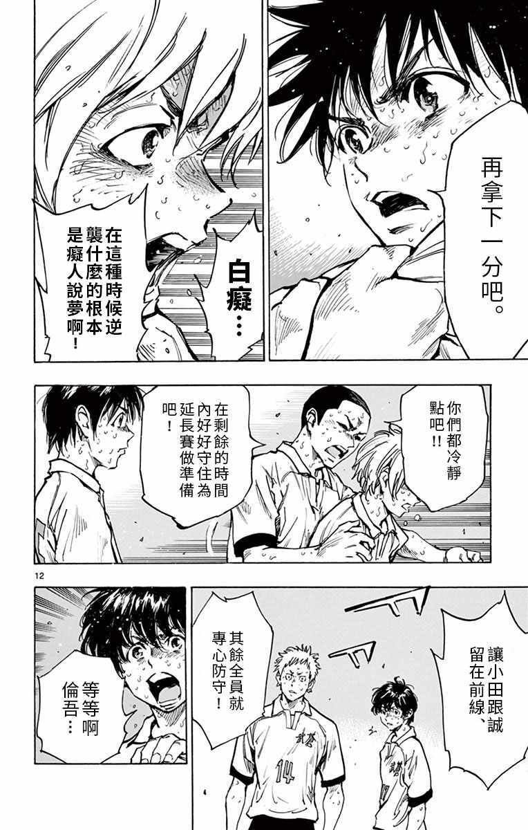第286话