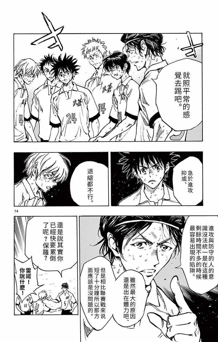 第286话