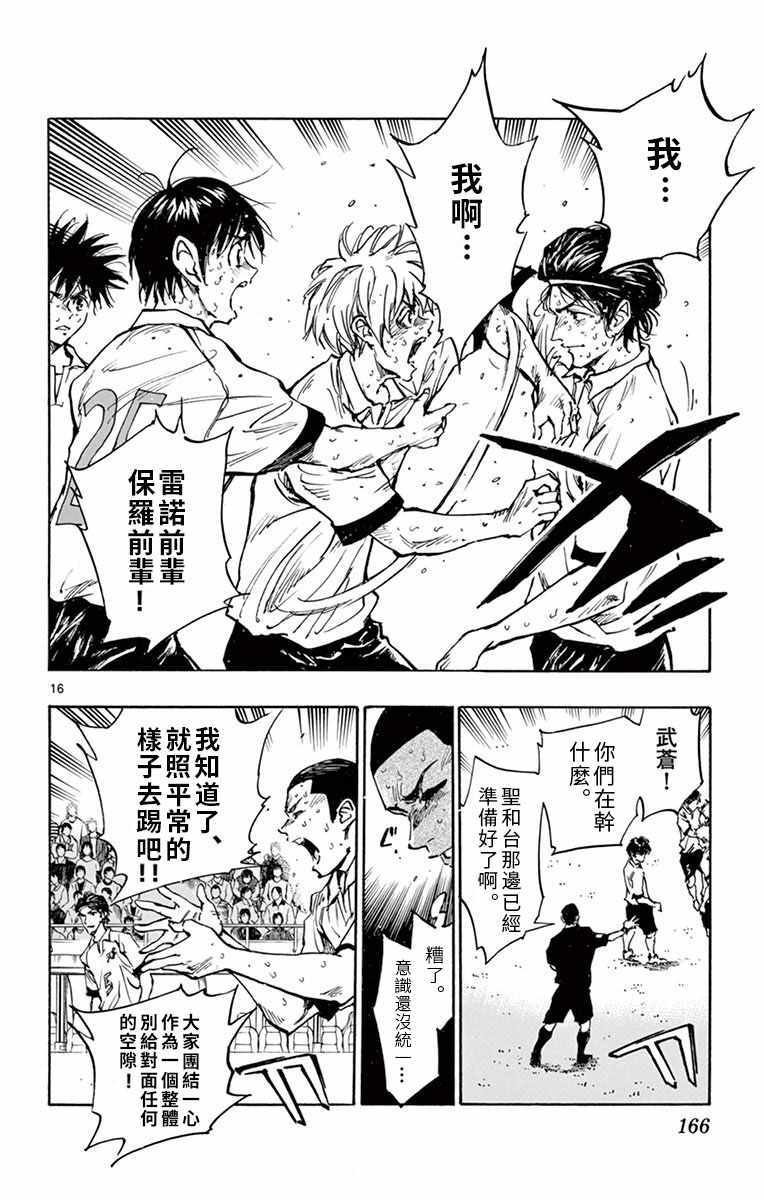 第286话