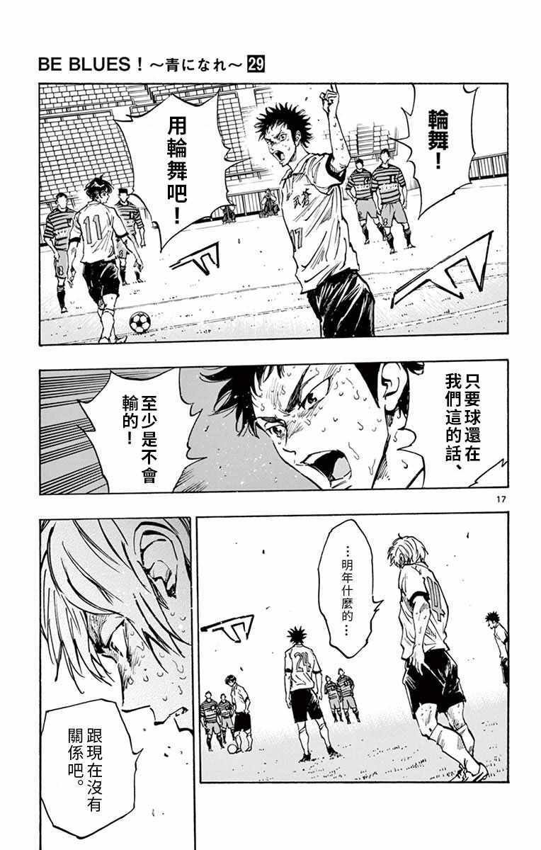 第286话