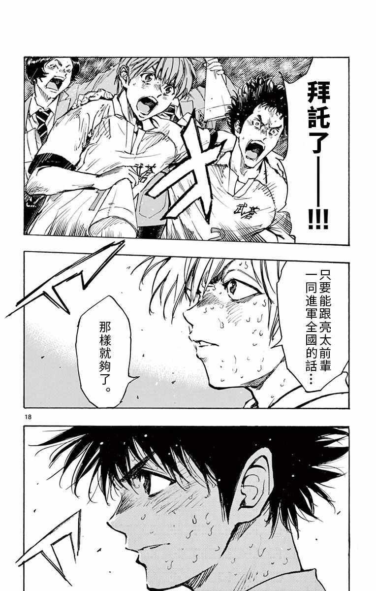 第286话