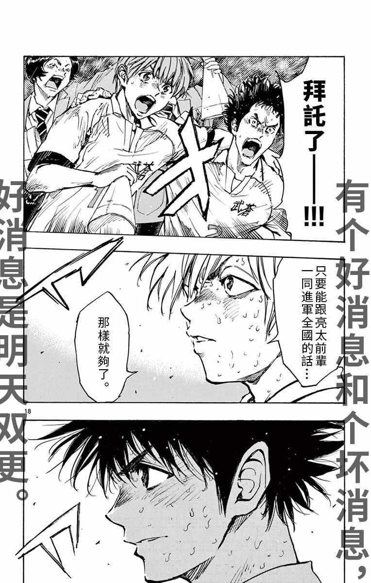 第286话