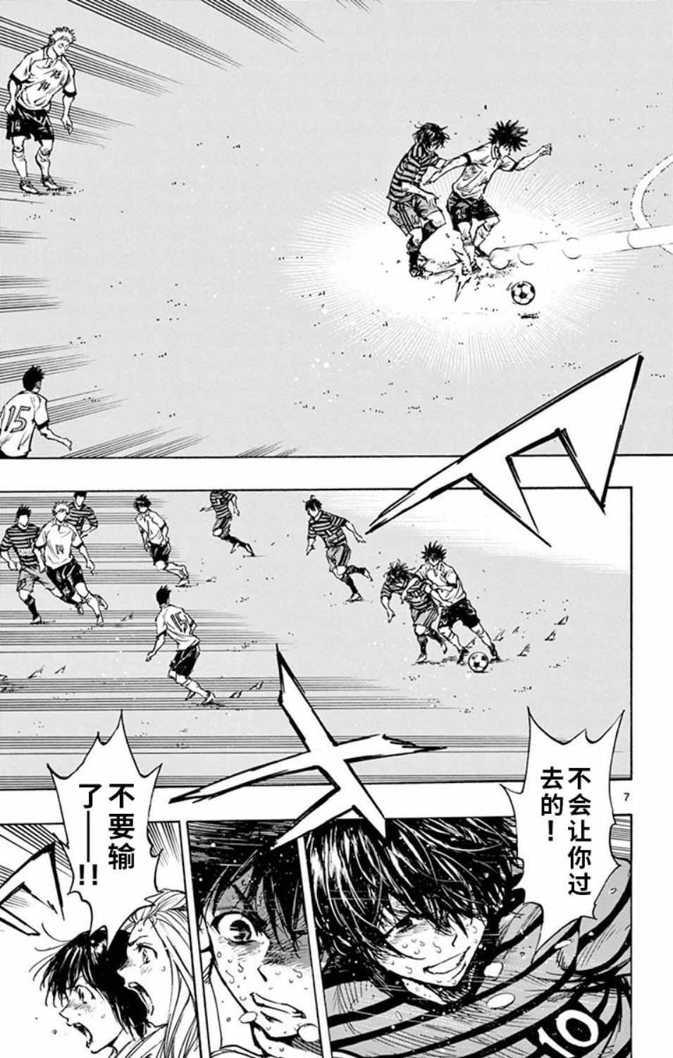 第287话