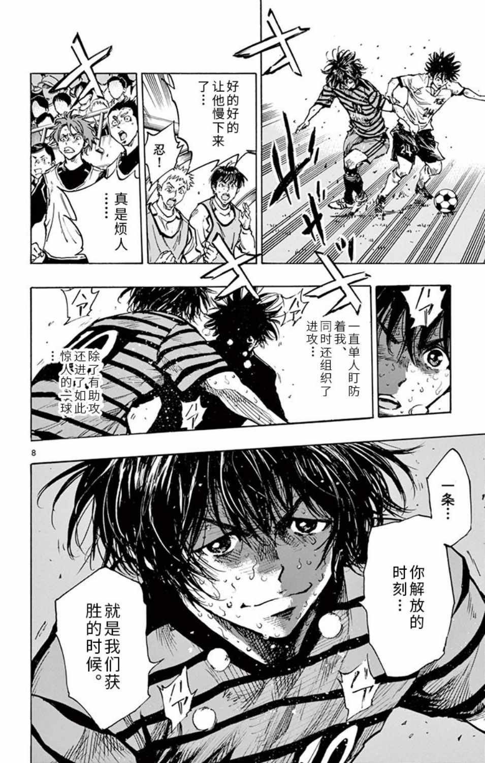 第287话