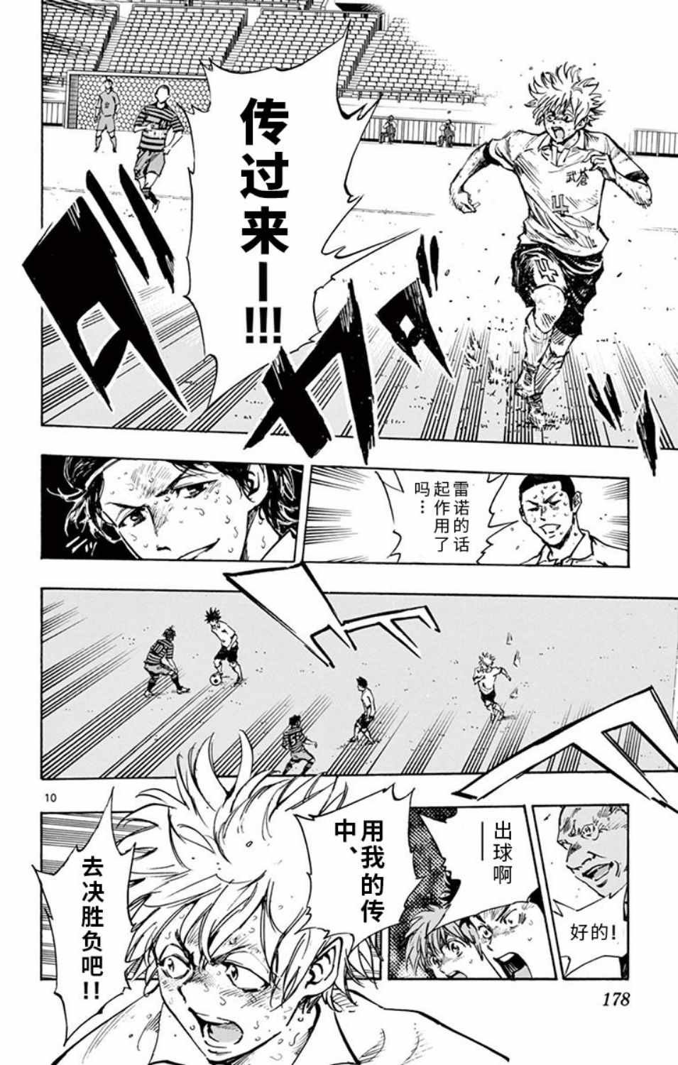 第287话