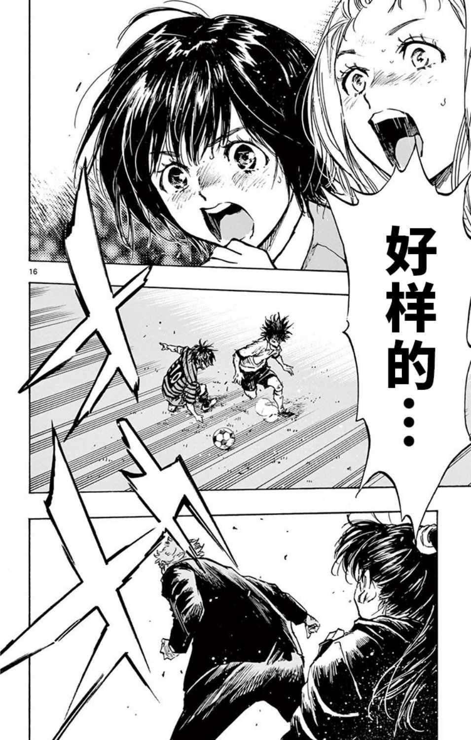 第287话