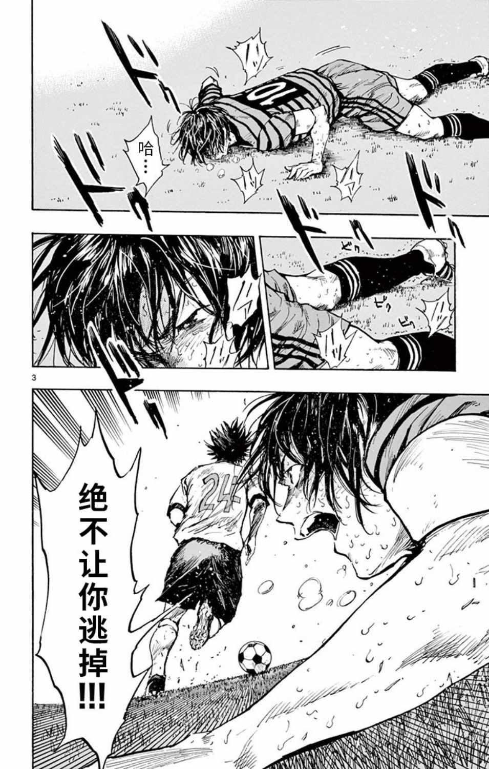 第288话