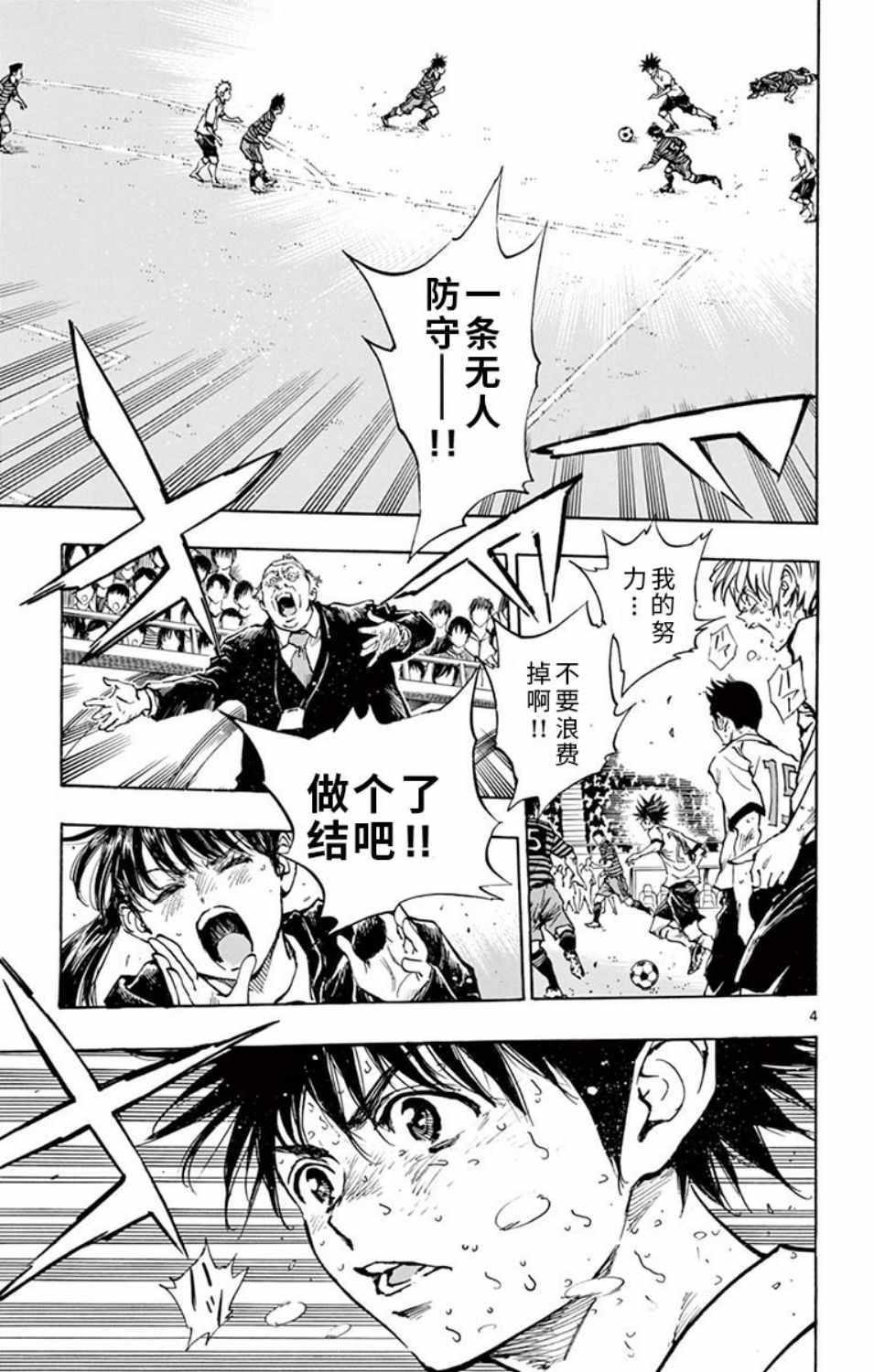 第288话