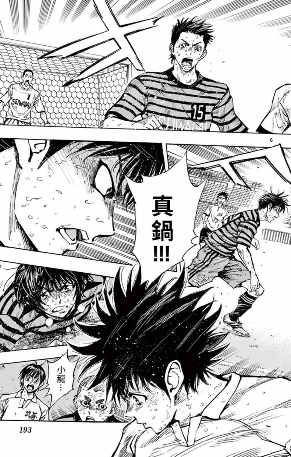 第288话
