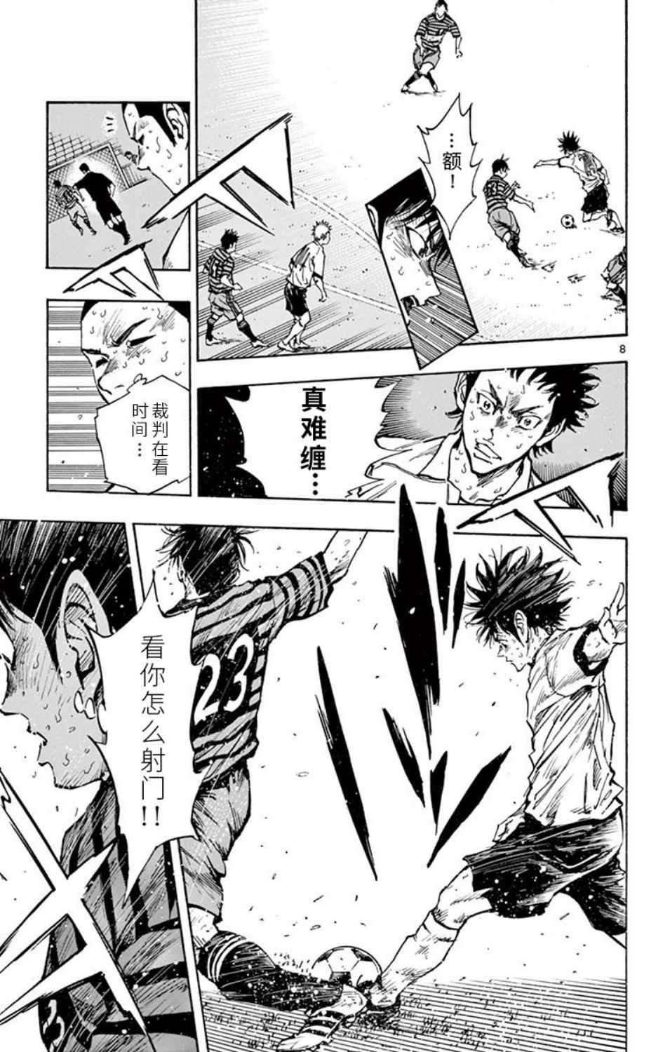 第288话