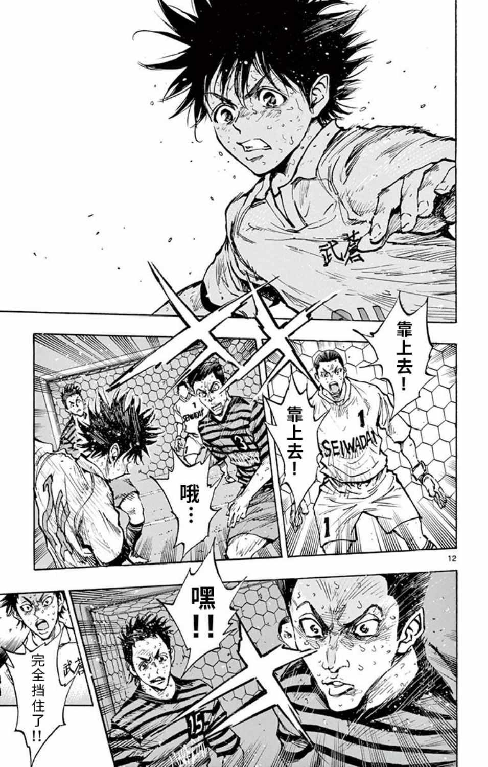 第288话