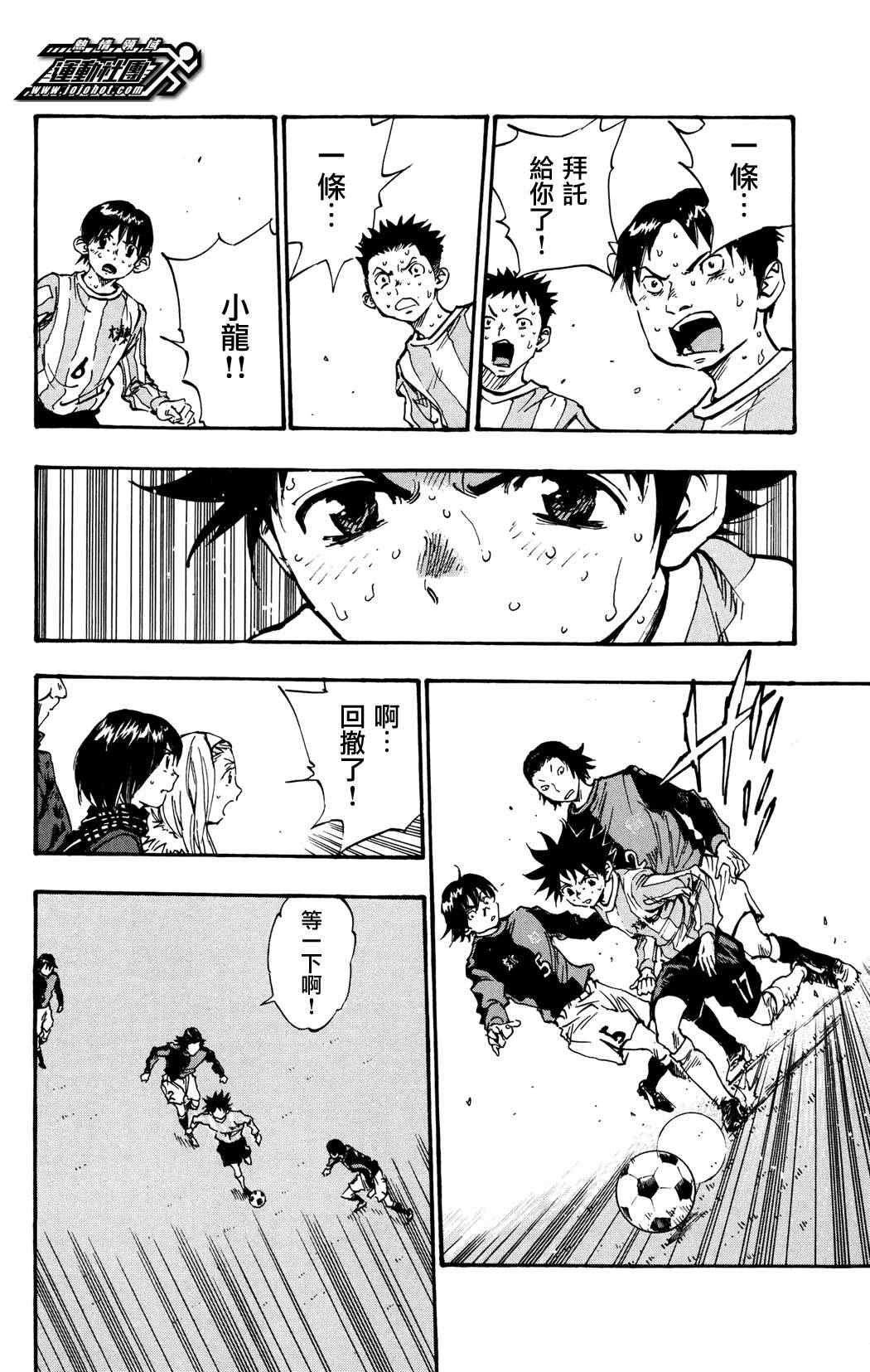 第28话