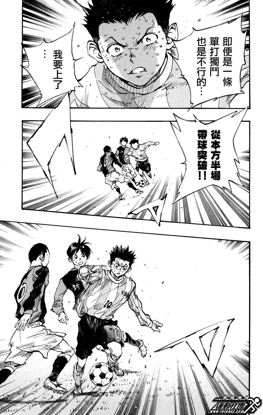 第28话