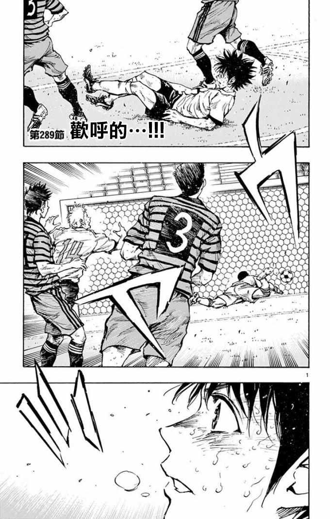 第289话