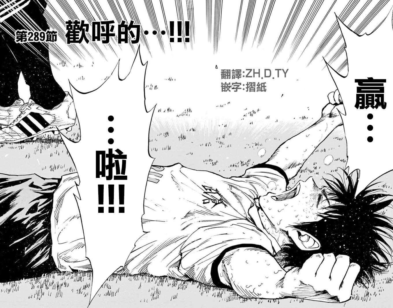 第289话
