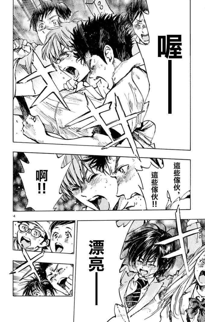 第289话