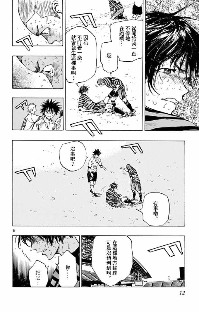 第289话