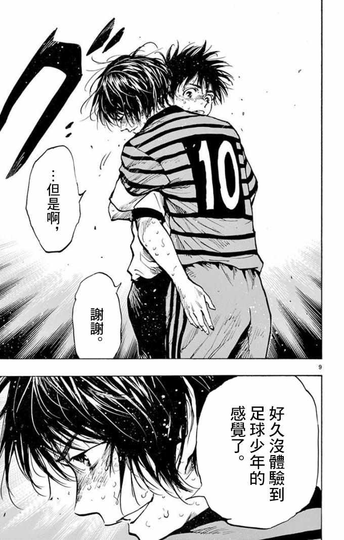 第289话