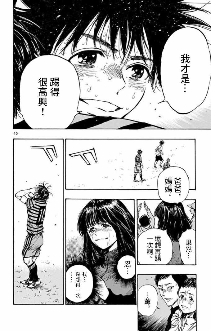 第289话