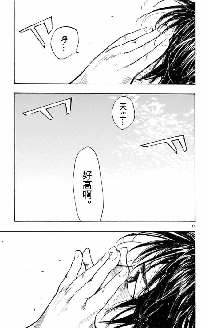 第289话