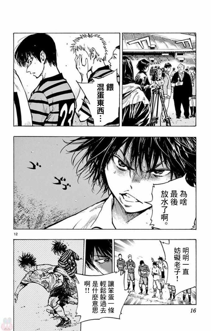 第289话