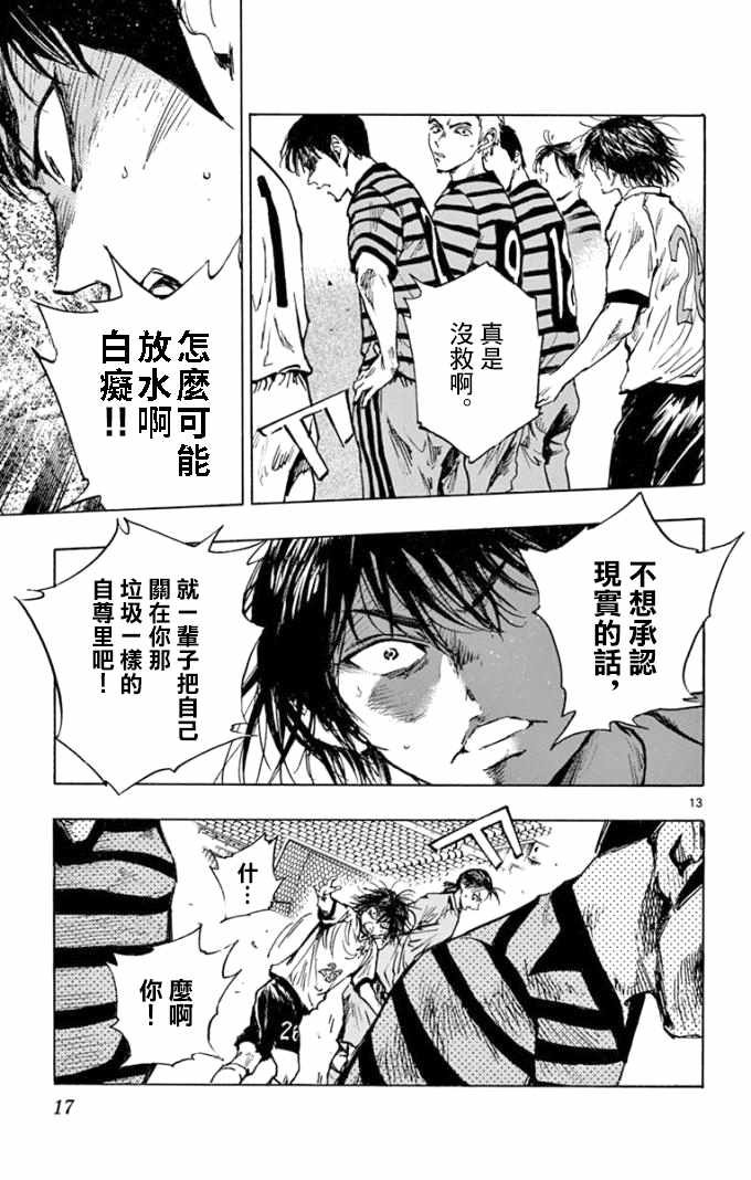第289话