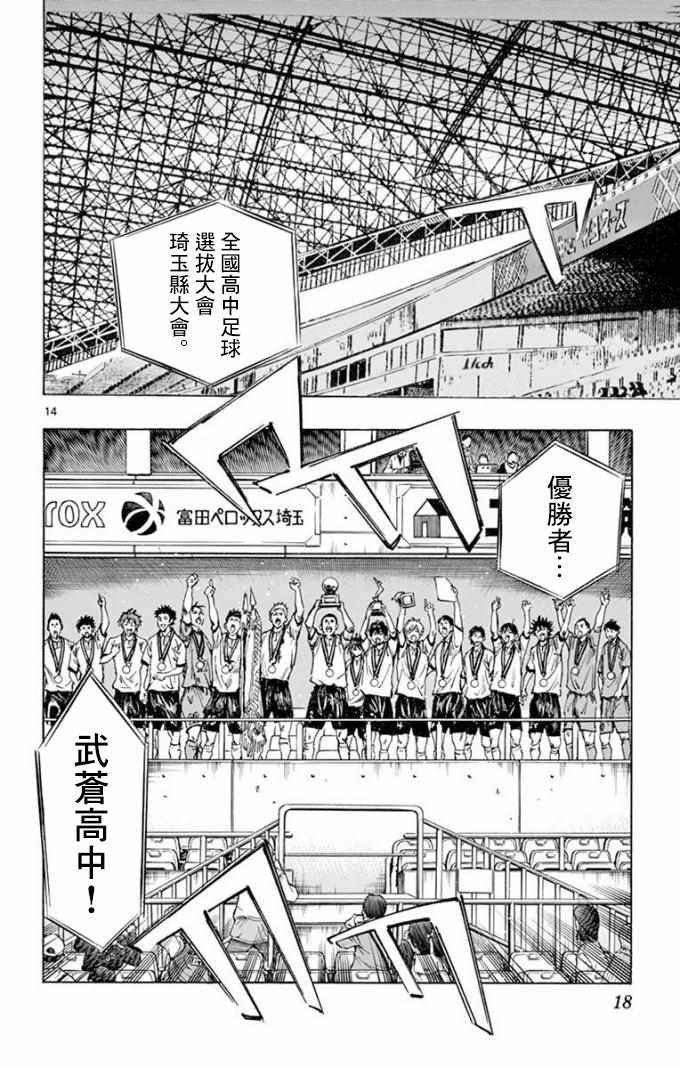 第289话