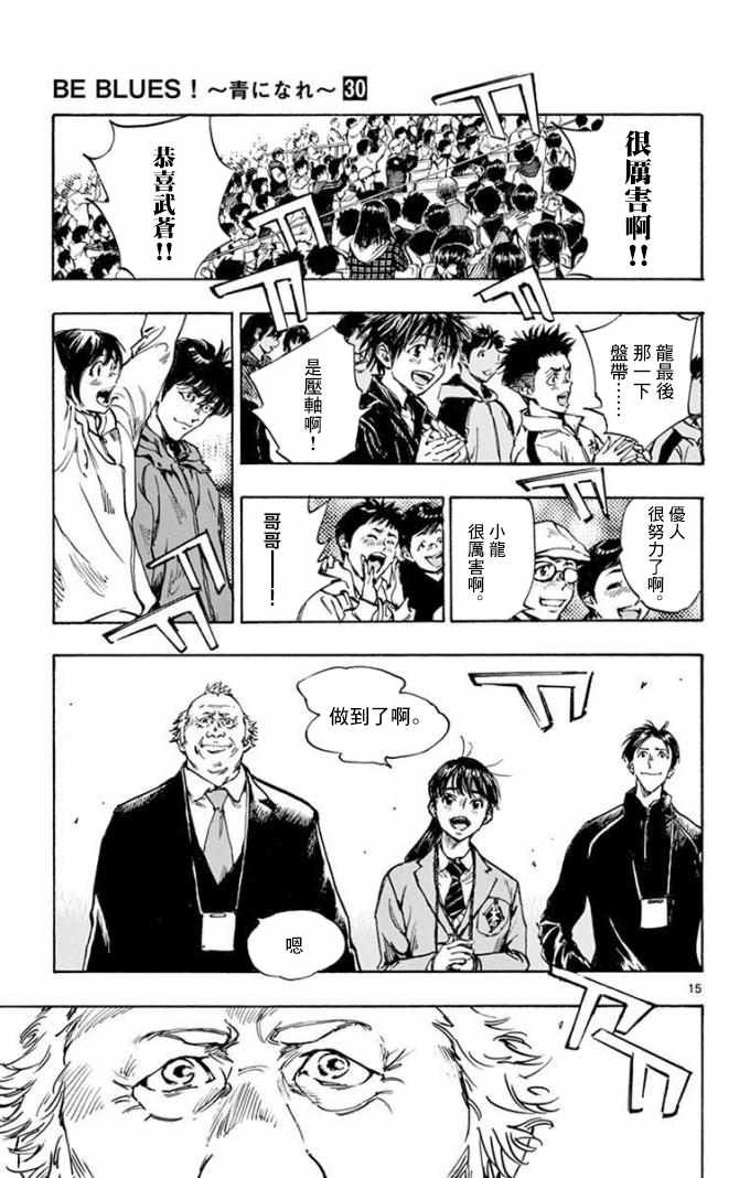 第289话
