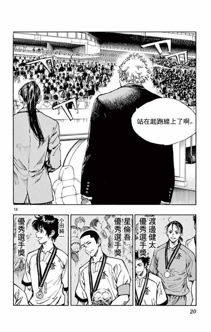 第289话